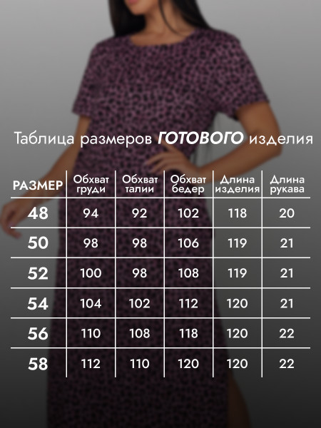 Платье женское кулирка Платье женское кулирка