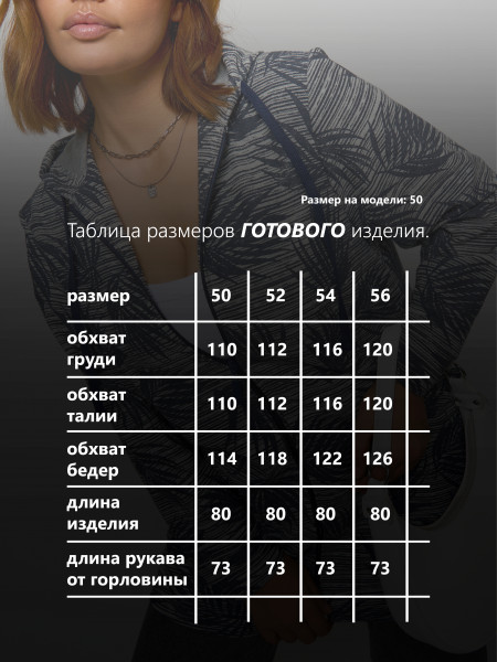 Кардиган женский футер 3-х нитка петля Кардиган женский футер 3-х нитка петля