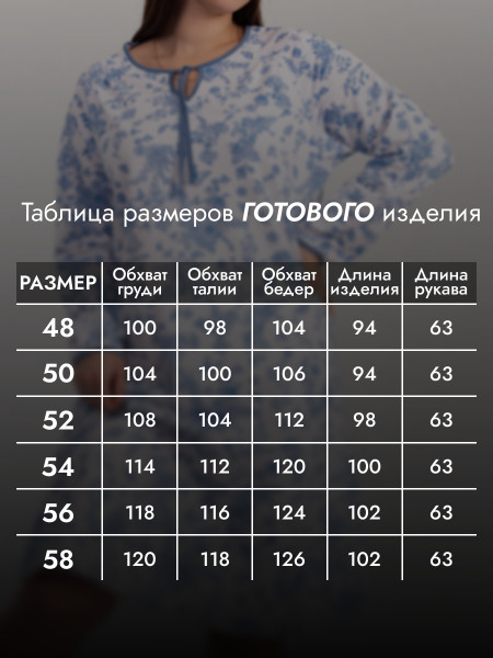 Ночная сорочка женская футер начёс Ночная сорочка женская футер начёс