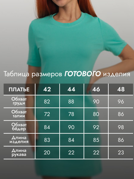 Платье женское рибана Платье женское рибана