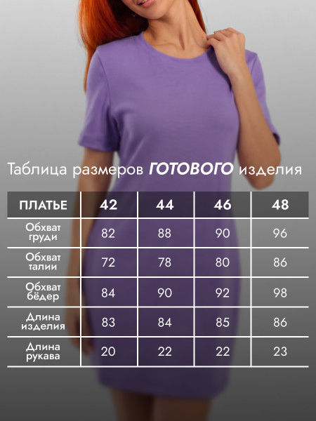 Платье женское кашкорсе Платье женское кашкорсе